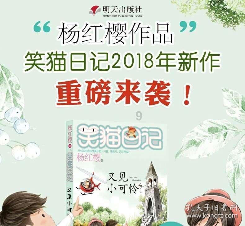 小魔仙舞蹈表演